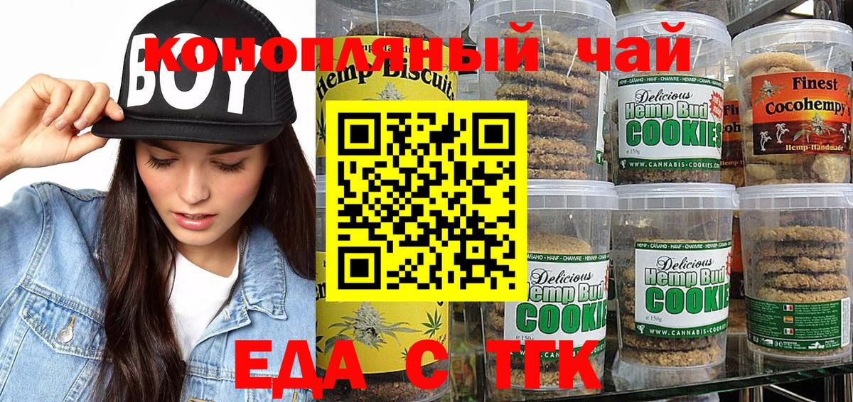 Бошки Шишки Кумертау