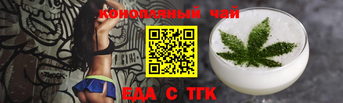Canna-Cookies конопля  Вход с VPN  Кумертау 