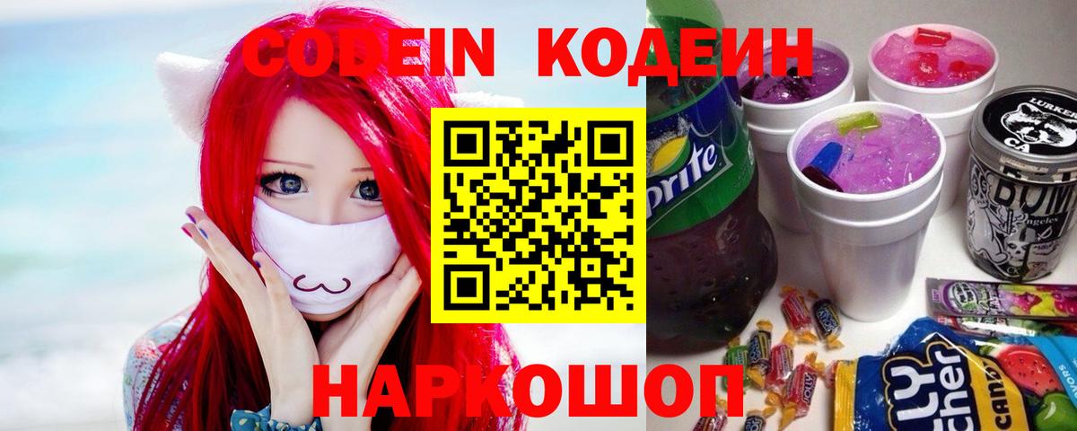 NBOMe  Кумертау  Мефедрон   КОКАИН  Гашиш  Конопля  Вход с VPN 