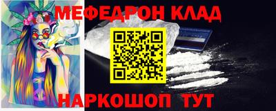 таблы Ипатово