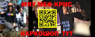 таблы Ипатово