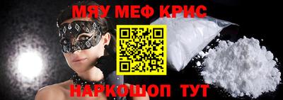 мефедрон мука Изобильный