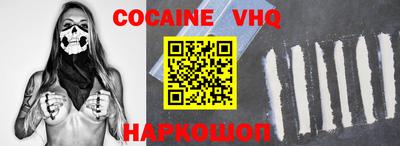 кокаин перу Ирбит