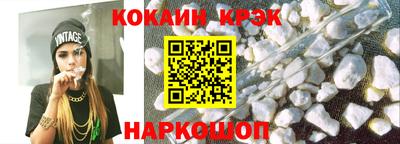 кокаин перу Ирбит