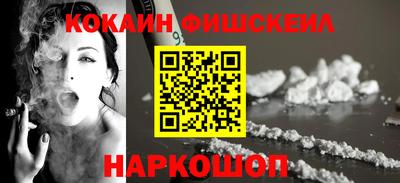 мефедрон мука Изобильный