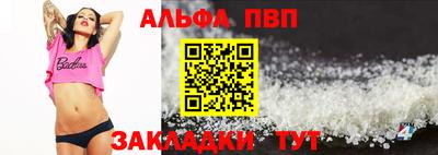 таблы Ипатово