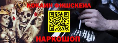 кокаин перу Ирбит