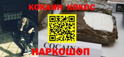 таблы Ипатово
