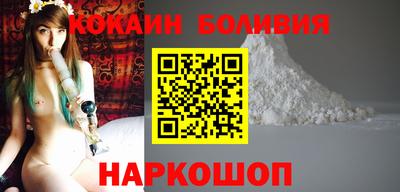 кокаин перу Ирбит