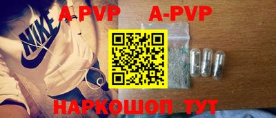 таблы Ипатово