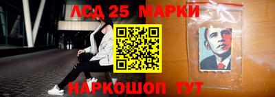 таблы Ипатово