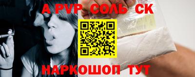 мефедрон мука Изобильный