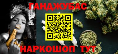 мефедрон мука Изобильный