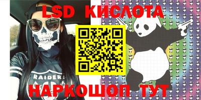 таблы Ипатово