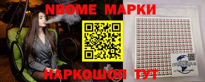 кокаин перу Ирбит