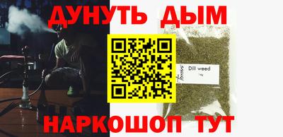 мефедрон мука Изобильный