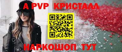 мефедрон мука Изобильный