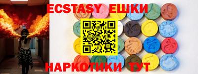 таблы Ипатово