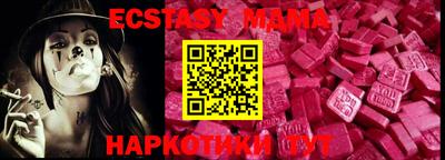 мефедрон мука Изобильный