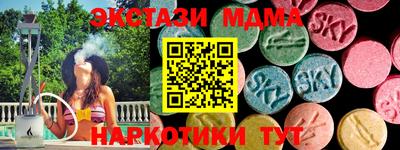 мефедрон мука Изобильный
