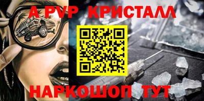 мефедрон мука Изобильный