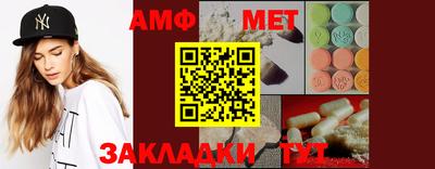 таблы Ипатово