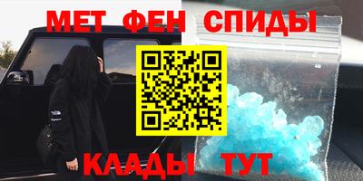 мефедрон мука Изобильный