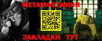 мефедрон мука Изобильный