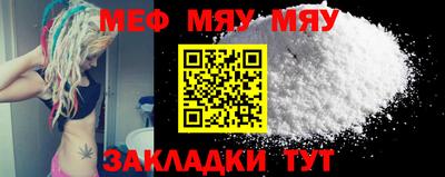 мефедрон мука Изобильный