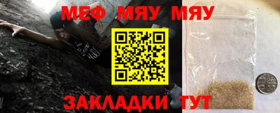 таблы Ипатово