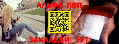 таблы Ипатово