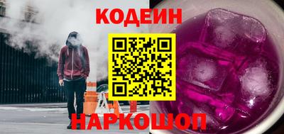 таблы Ипатово