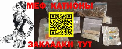 таблы Ипатово