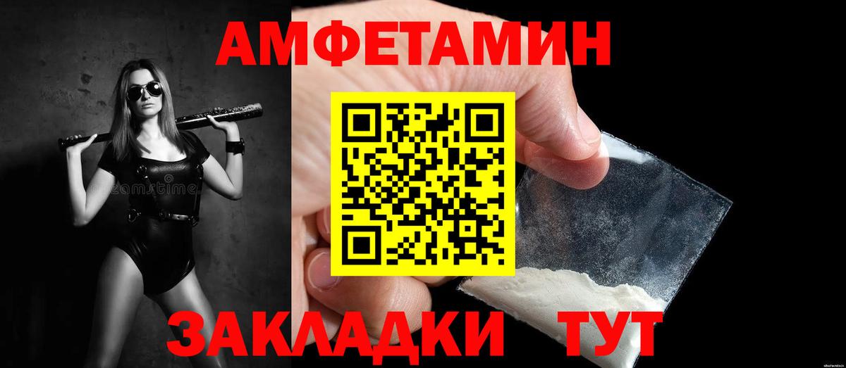 Кумертау  МЕТАМФЕТАМИН кристалл  Вход с VPN 