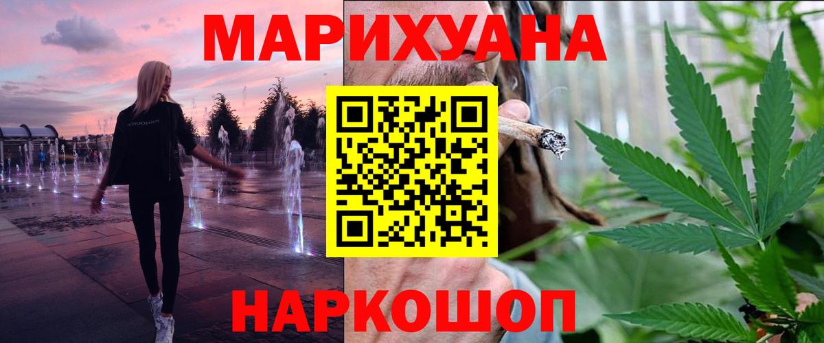 Бошки марихуана индика Кумертау