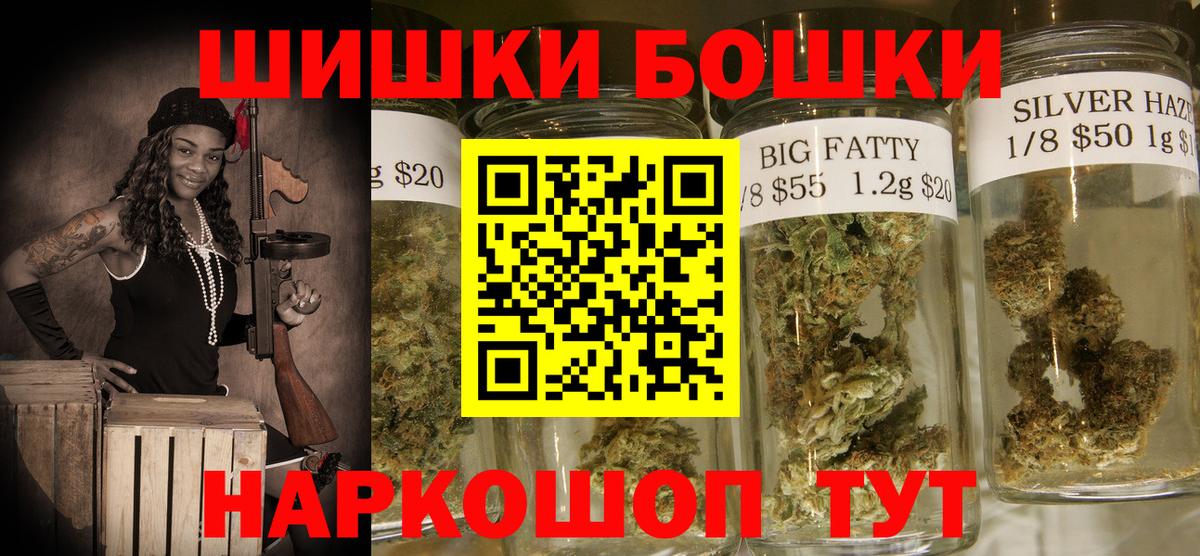 Канабис MAZAR  Вход с VPN  Кумертау  Шишки марихуана LSD WEED  МАРИХУАНА MAZAR 